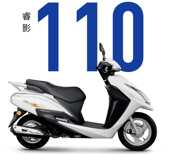 五羊本田睿影女裝車(chē)圖片/五羊本田睿影女裝車(chē)樣板圖 (3)