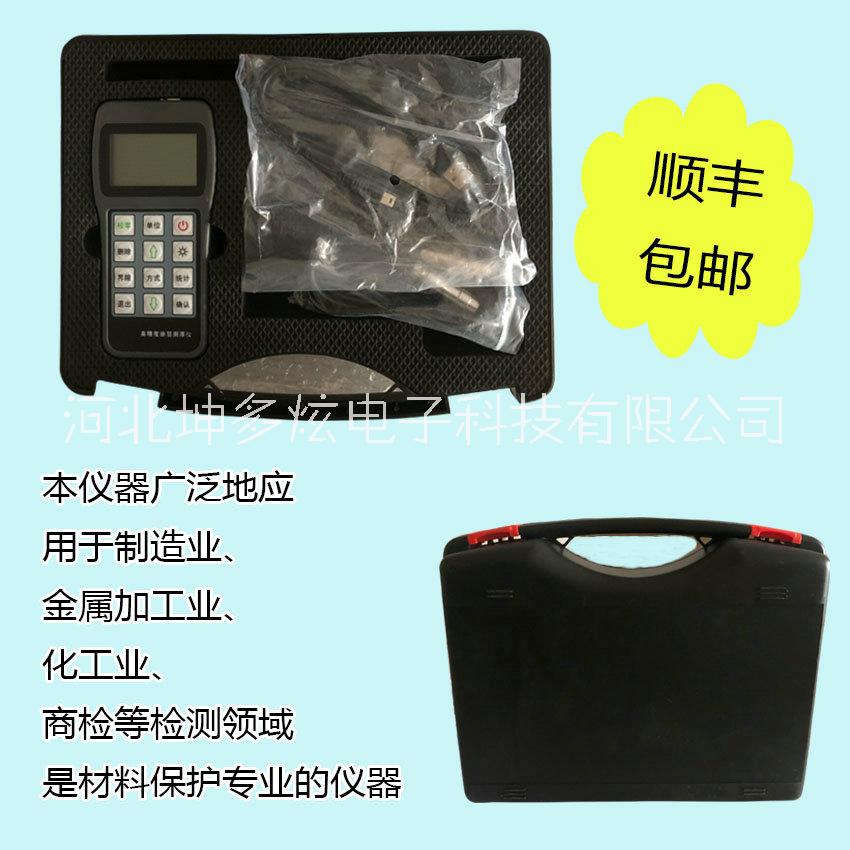 磁性涂層測厚儀圖片/磁性涂層測厚儀樣板圖 (2)