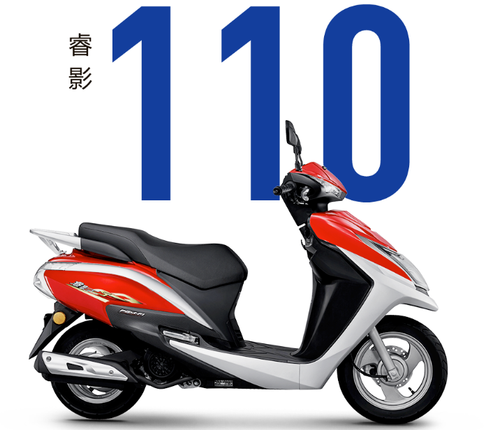 五羊本田睿影女裝車(chē)圖片/五羊本田睿影女裝車(chē)樣板圖 (1)