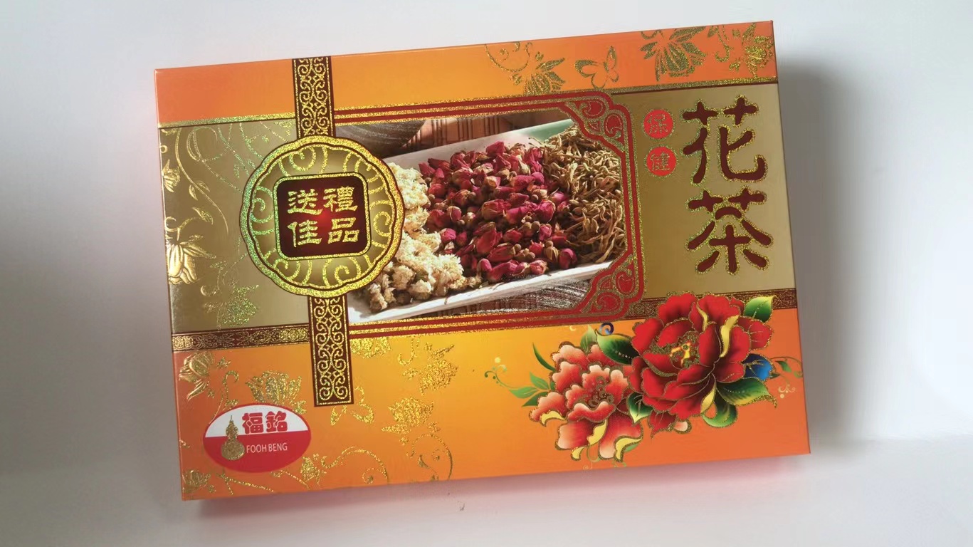 茶葉包裝禮盒圖片/茶葉包裝禮盒樣板圖 (4)