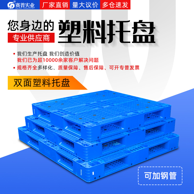 貨物堆放圖片/貨物堆放樣板圖 (2)