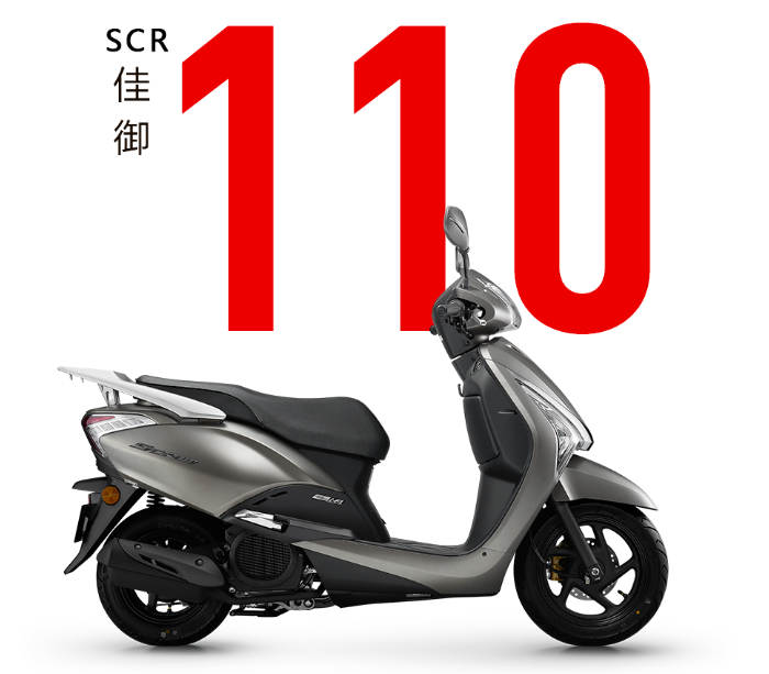 SCR110佳御圖片