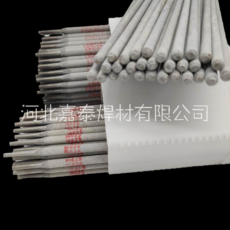 鎳基合金焊條圖片/鎳基合金焊條樣板圖 (3)