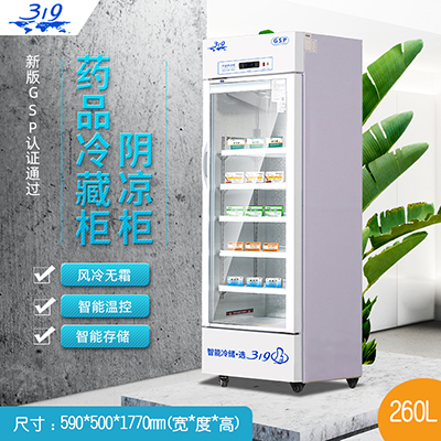 冷藏柜圖片/冷藏柜樣板圖 (4)