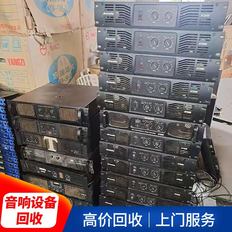 酒吧KTV烘焙空調(diào)超市設(shè)備回收?qǐng)D片/酒吧KTV烘焙空調(diào)超市設(shè)備回收樣板圖 (3)