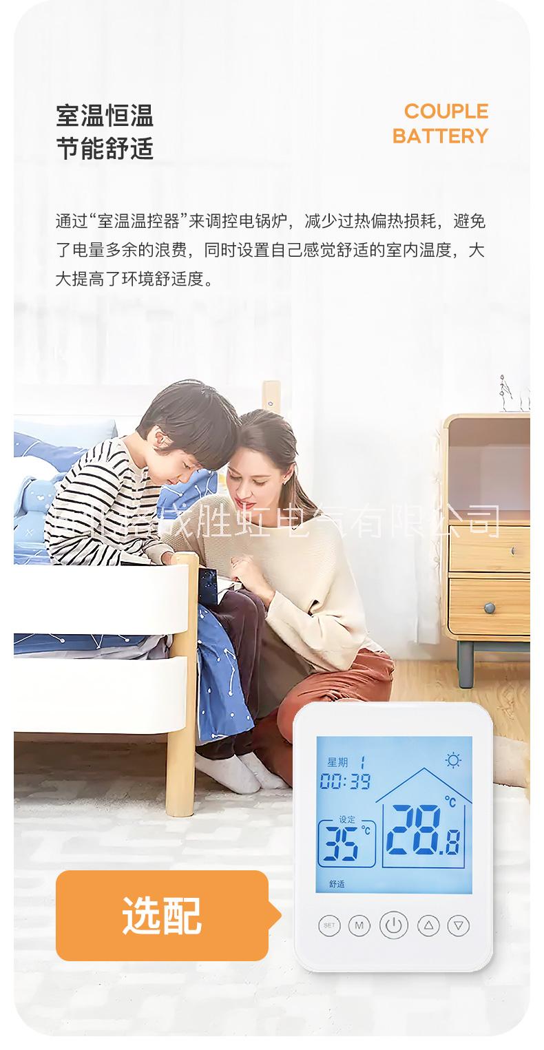 電鍋爐圖片/電鍋爐樣板圖 (4)