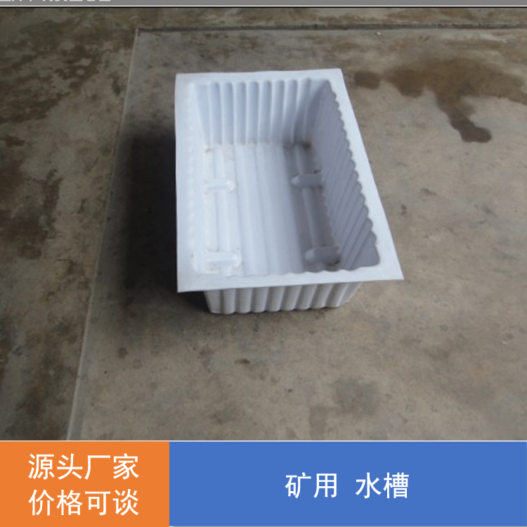 GS60隔爆水槽 GS80隔爆水槽 40L隔爆水袋