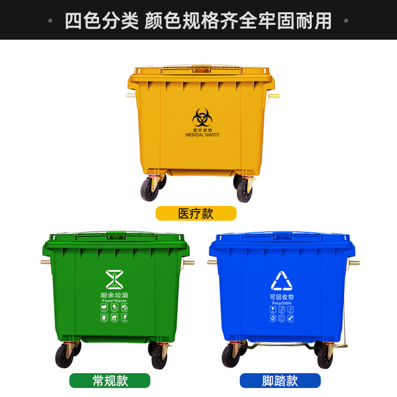 660升掛車垃圾桶圖片/660升掛車垃圾桶樣板圖 (4)