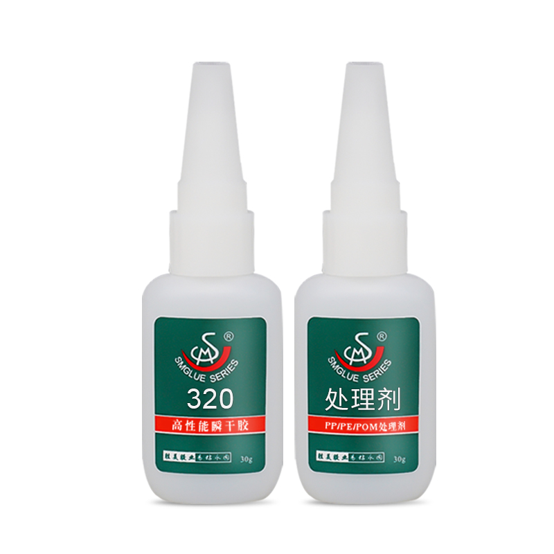 SM-320配PP處理劑 粘接PP塑料PE配套用膠水