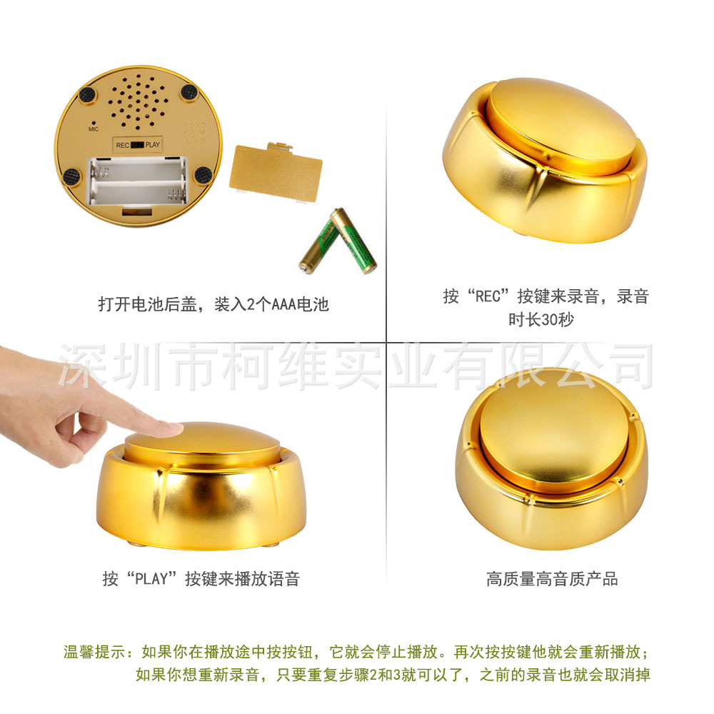 玩具發(fā)聲盒圖片/玩具發(fā)聲盒樣板圖 (4)