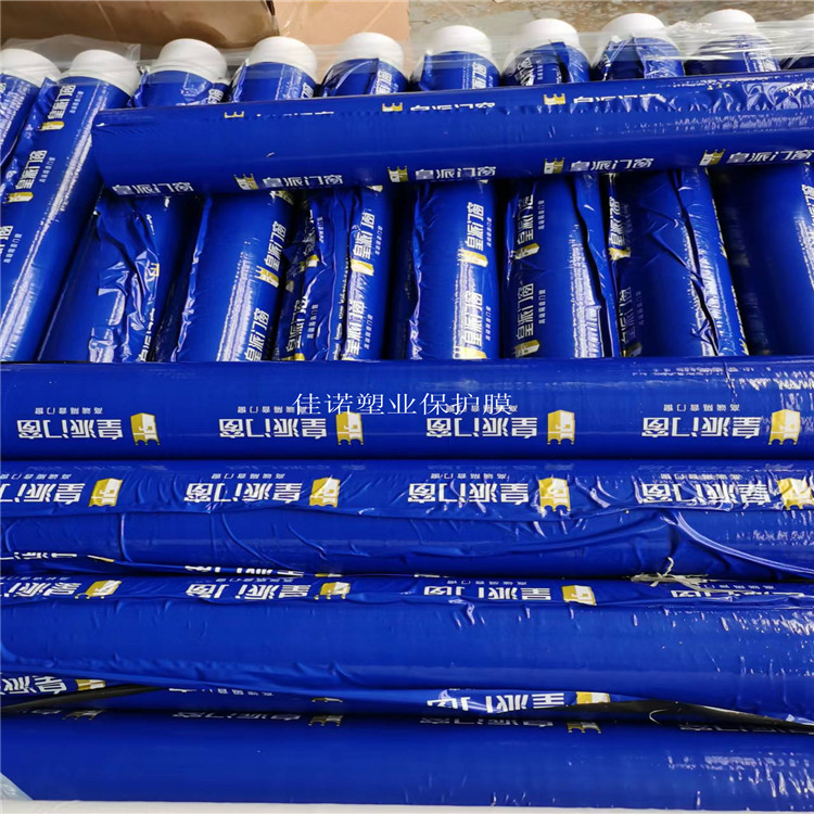 低粘保護(hù)膜圖片/低粘保護(hù)膜樣板圖 (4)