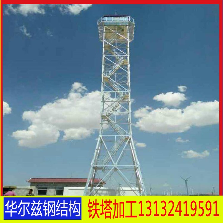 森林草原塔供應(yīng)商圖片