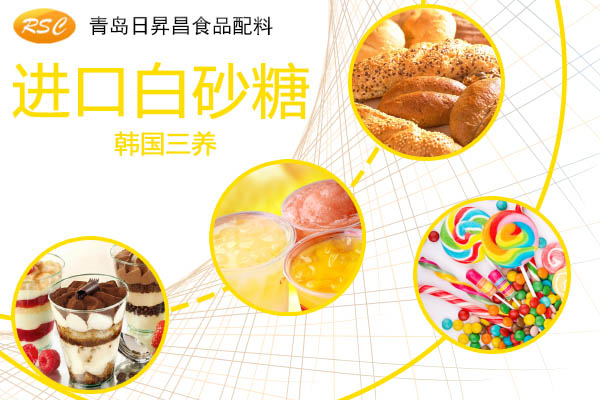 韓國白砂糖圖片/韓國白砂糖樣板圖 (2)