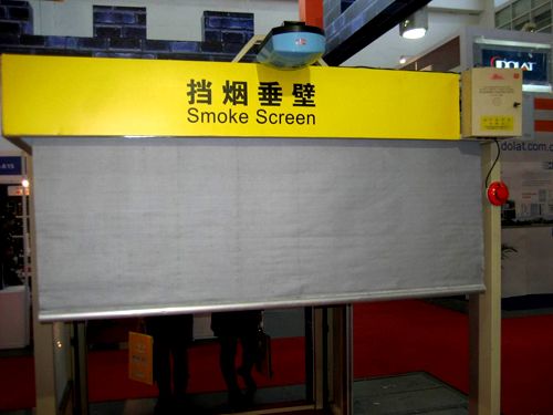 青島電動(dòng)擋煙垂壁