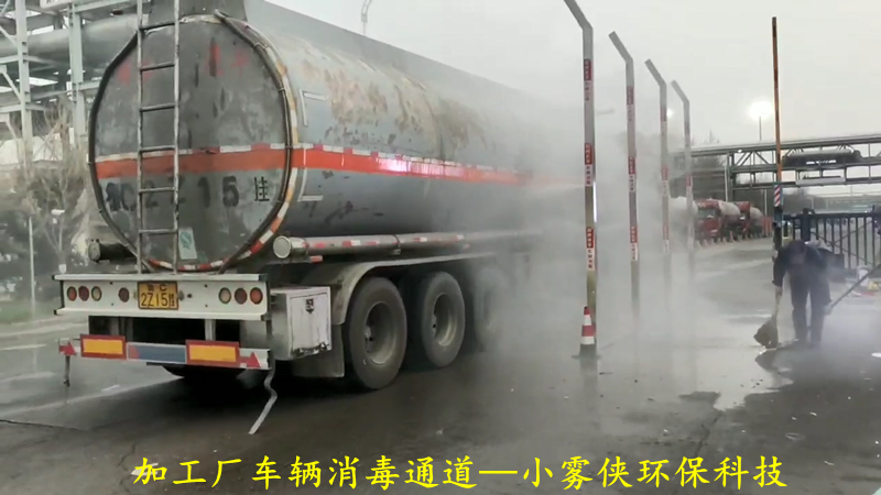 車輛消毒通道圖片/車輛消毒通道樣板圖 (1)