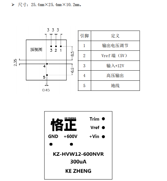 西安市西安高压模块电源厂家