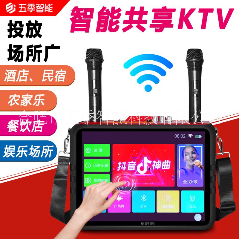共享ktv圖片/共享ktv樣板圖 (3)
