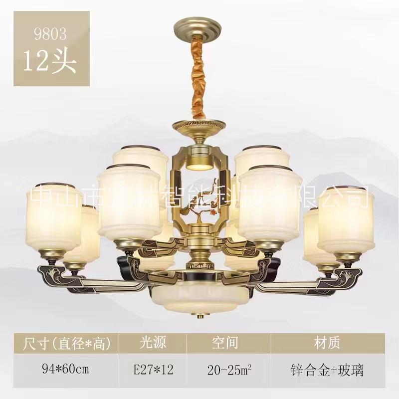新中式全銅吊燈圖片/新中式全銅吊燈樣板圖 (2)