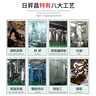 煙熏香精圖片/煙熏香精樣板圖 (2)