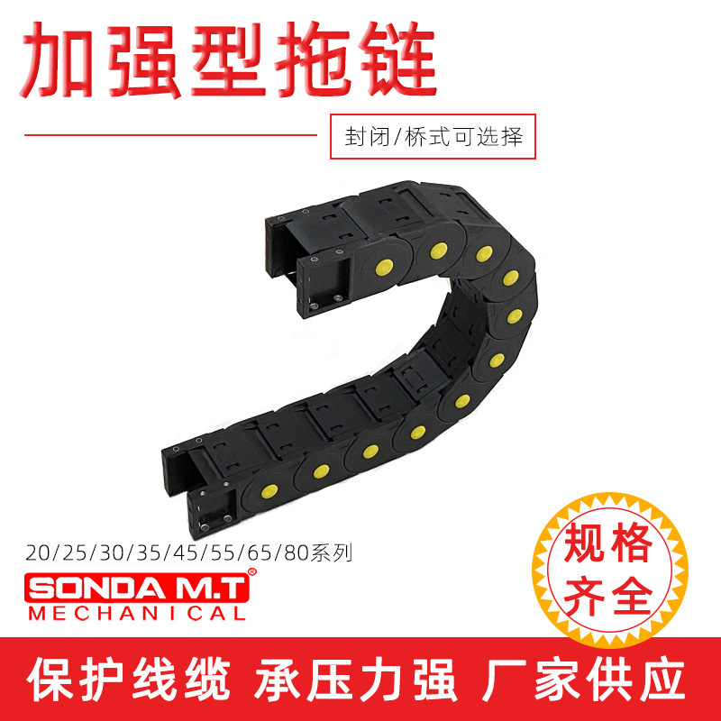 拖鏈圖片/拖鏈樣板圖 (2)