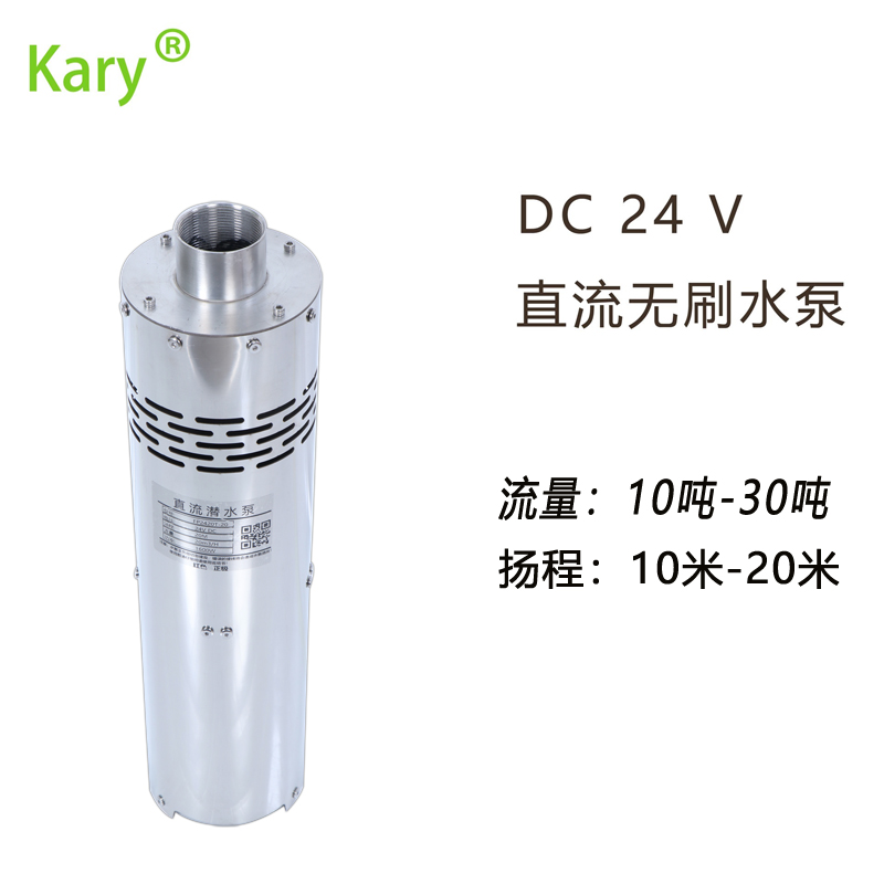 河南24v低壓音樂(lè)噴泉泵廠家  24v低壓音樂(lè)噴泉泵批發(fā)
