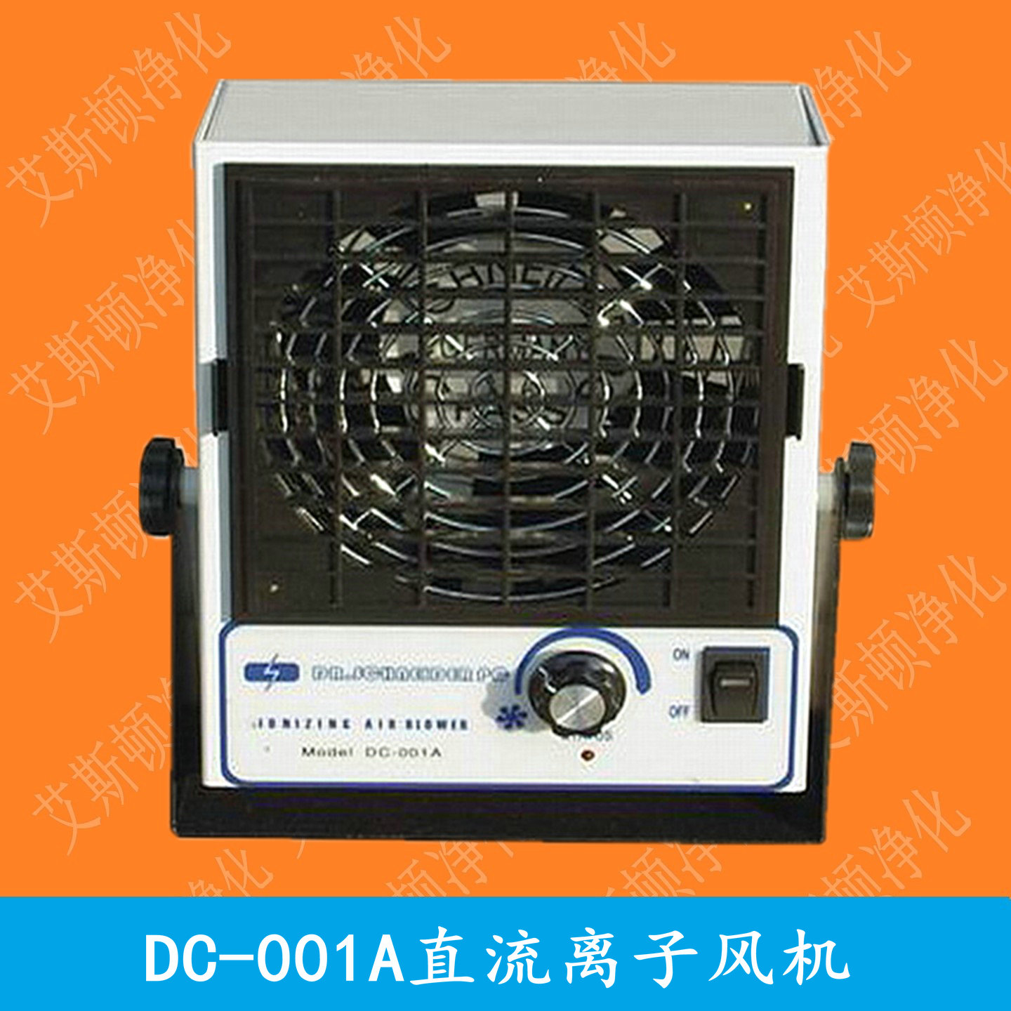 Dr.Schneider DC-001臺式直流離子風(fēng)機