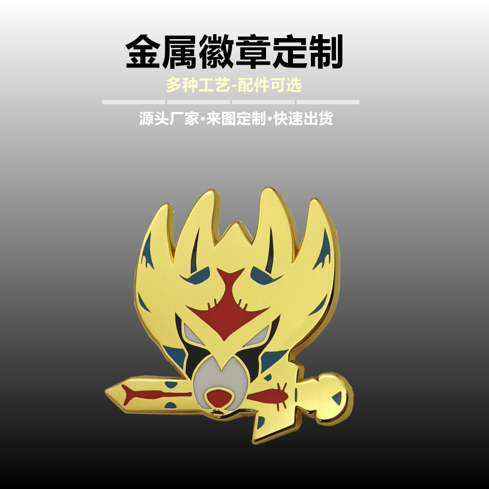 深圳廠家定制金屬卡通胸針動(dòng)漫周邊硬琺瑯卡通徽章制作