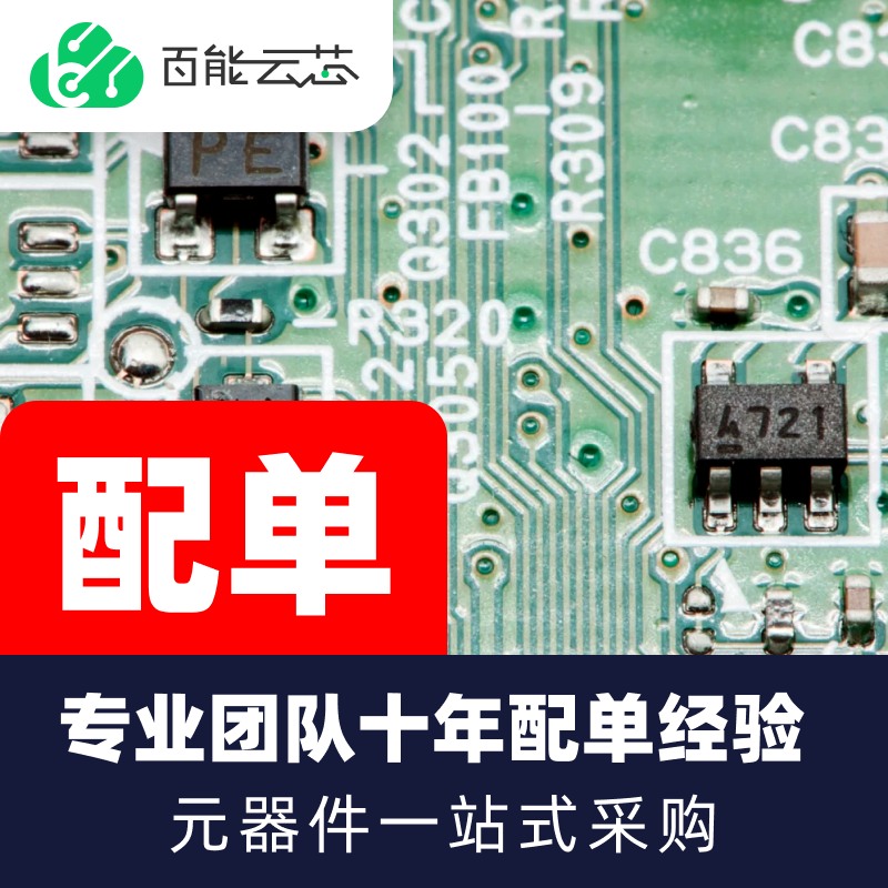 微控制器圖片/微控制器樣板圖 (2)