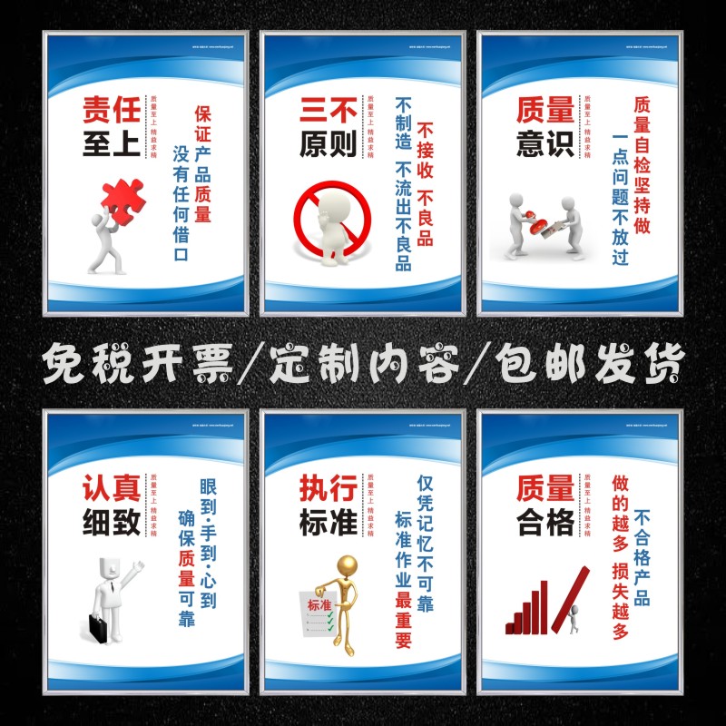 管理掛圖圖片/管理掛圖樣板圖 (1)