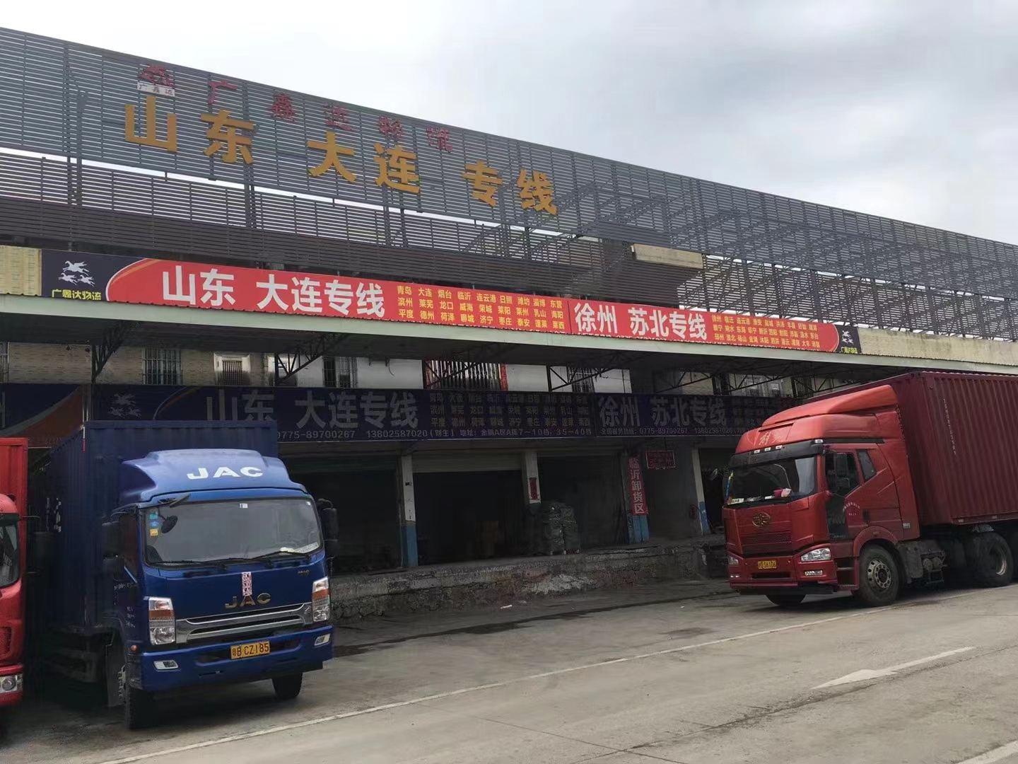 深圳到德州直达专线 整车零担 长途公路 物流运输公司电话  深圳至德州货运公司