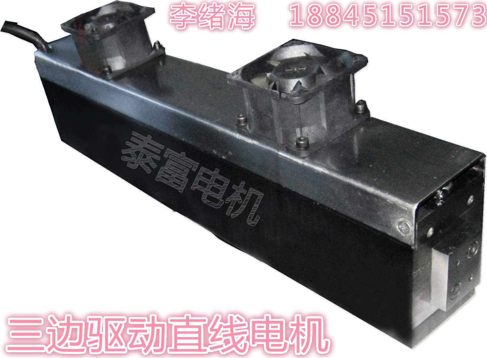 三邊驅(qū)動(dòng)直線電機(jī)廠家圖片