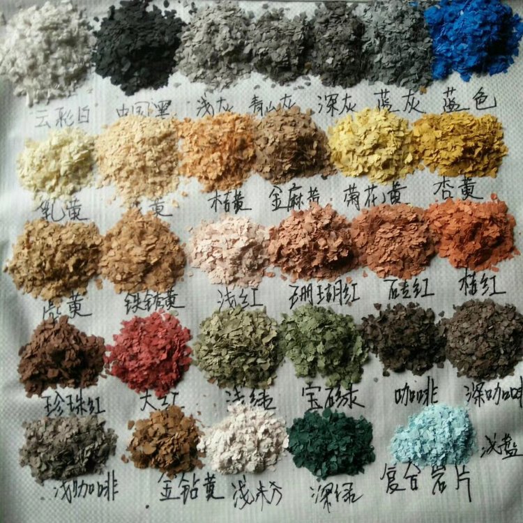 河北彩色巖片廠家，價(jià)格，批發(fā)【靈壽縣瑞博礦產(chǎn)品加工廠】