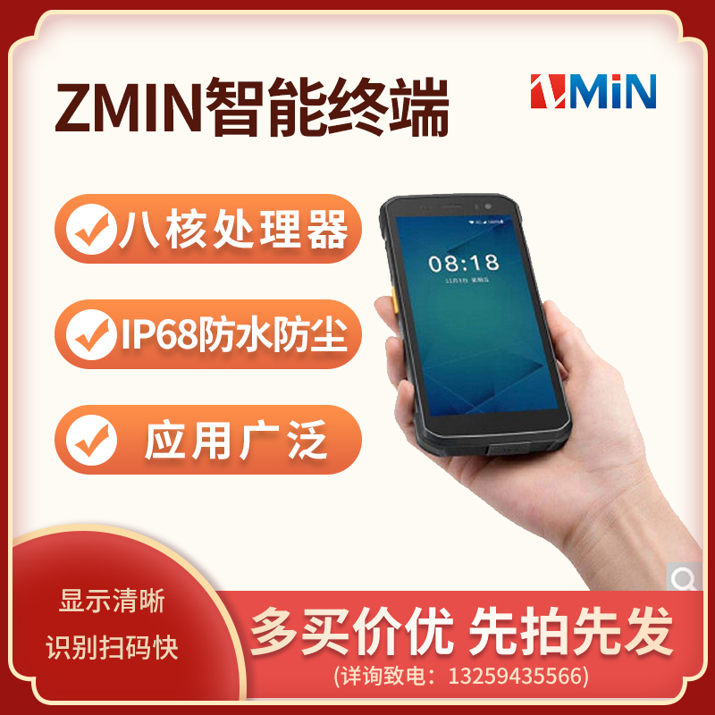 致明興ZMS2280Xi plu圖片/致明興ZMS2280Xi plu樣板圖 (2)