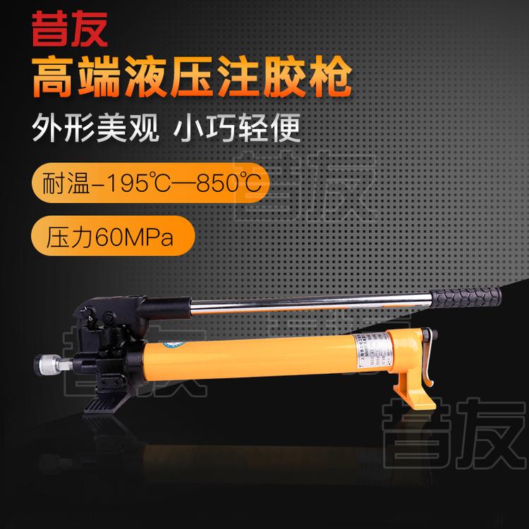 液化氣站帶壓堵漏工具圖片/液化氣站帶壓堵漏工具樣板圖 (2)