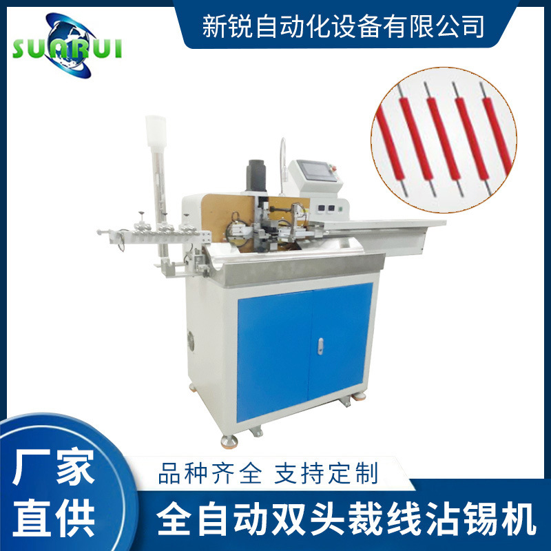 全自動(dòng)雙頭沾錫機(jī)圖片/全自動(dòng)雙頭沾錫機(jī)樣板圖 (2)