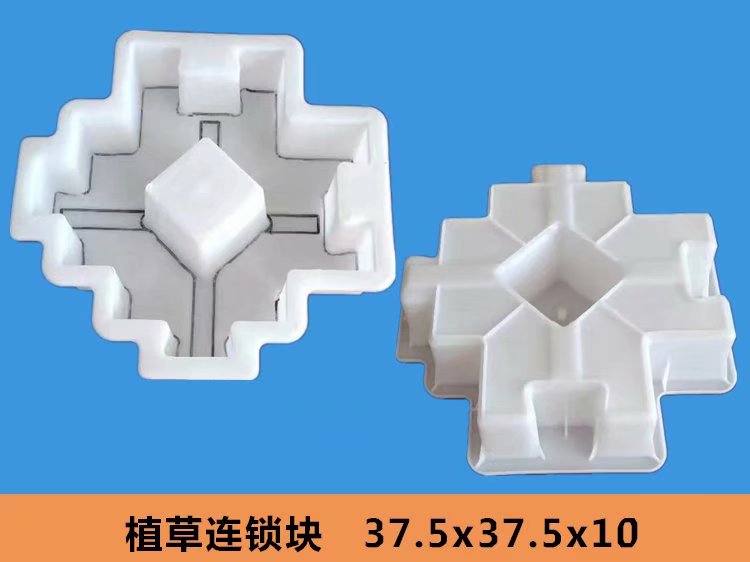 護(hù)坡塑料模具圖片/護(hù)坡塑料模具樣板圖 (4)