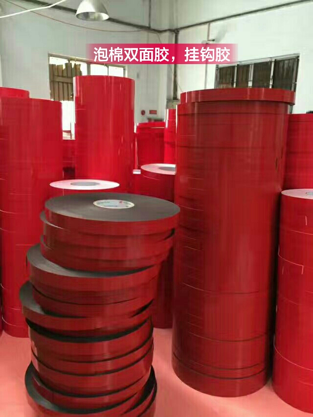 醫(yī)用泡棉雙面膠貼圖片