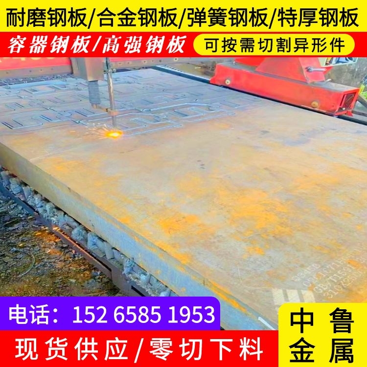 350毫米厚鋼板圖片/350毫米厚鋼板樣板圖 (3)