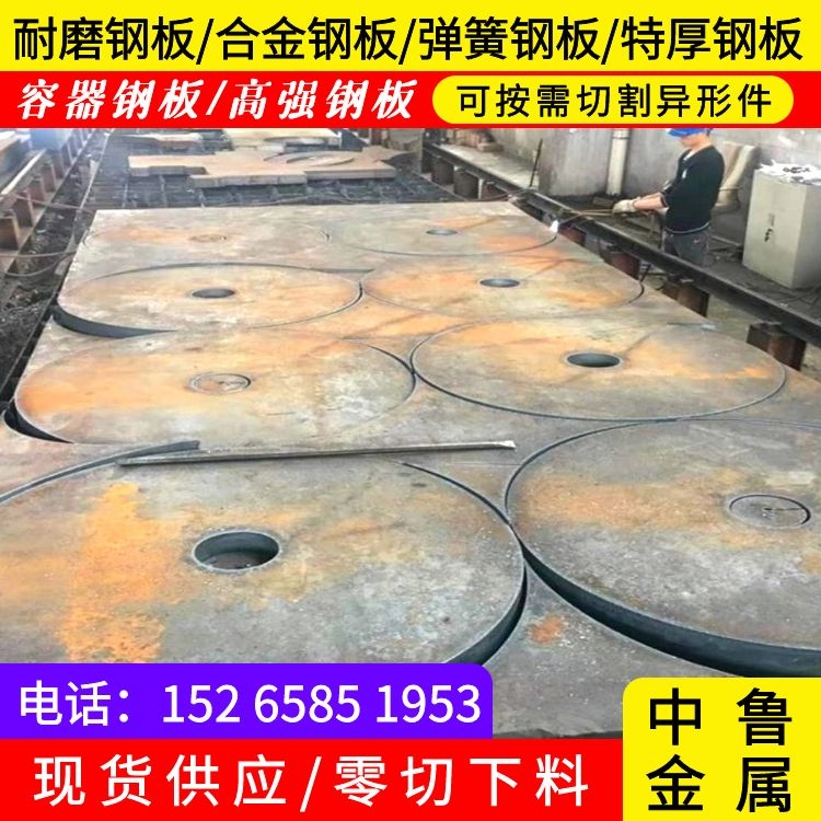 370毫米厚鋼板圖片
