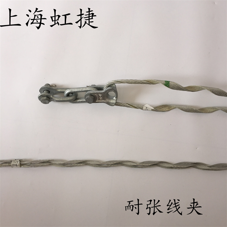 拐角耐張金具線夾圖片/拐角耐張金具線夾樣板圖 (2)