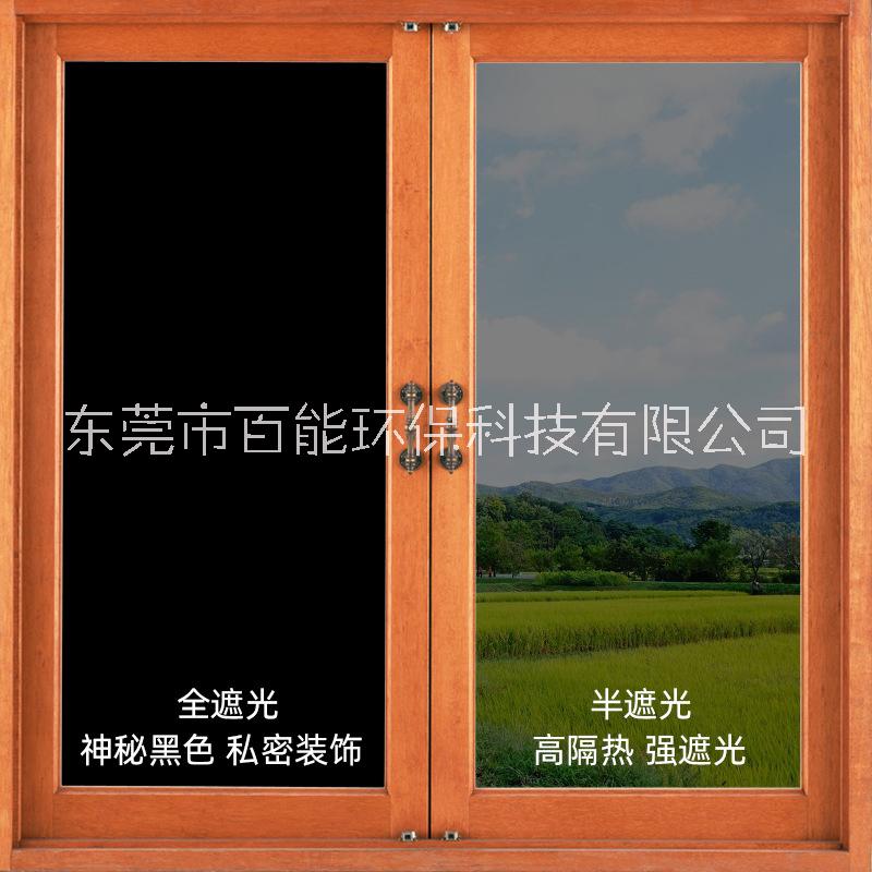 黑色隔熱膜圖片/黑色隔熱膜樣板圖 (2)