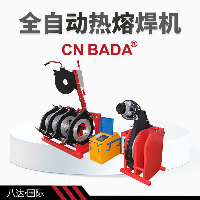 全自動(dòng)塑料管熱熔焊接機(jī)圖片/全自動(dòng)塑料管熱熔焊接機(jī)樣板圖 (2)