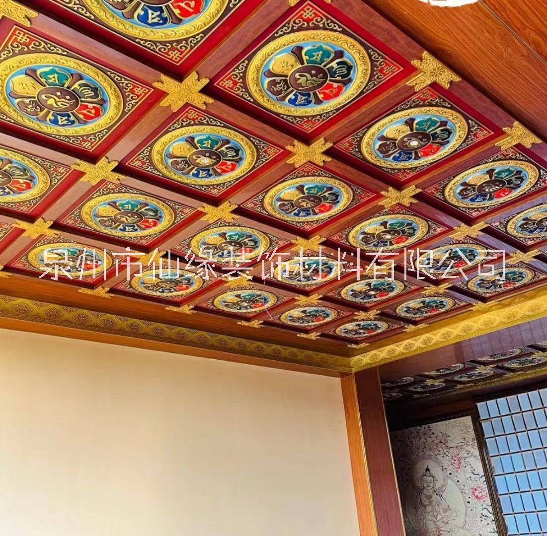 仙緣古建寺廟PU環(huán)保真言吊頂