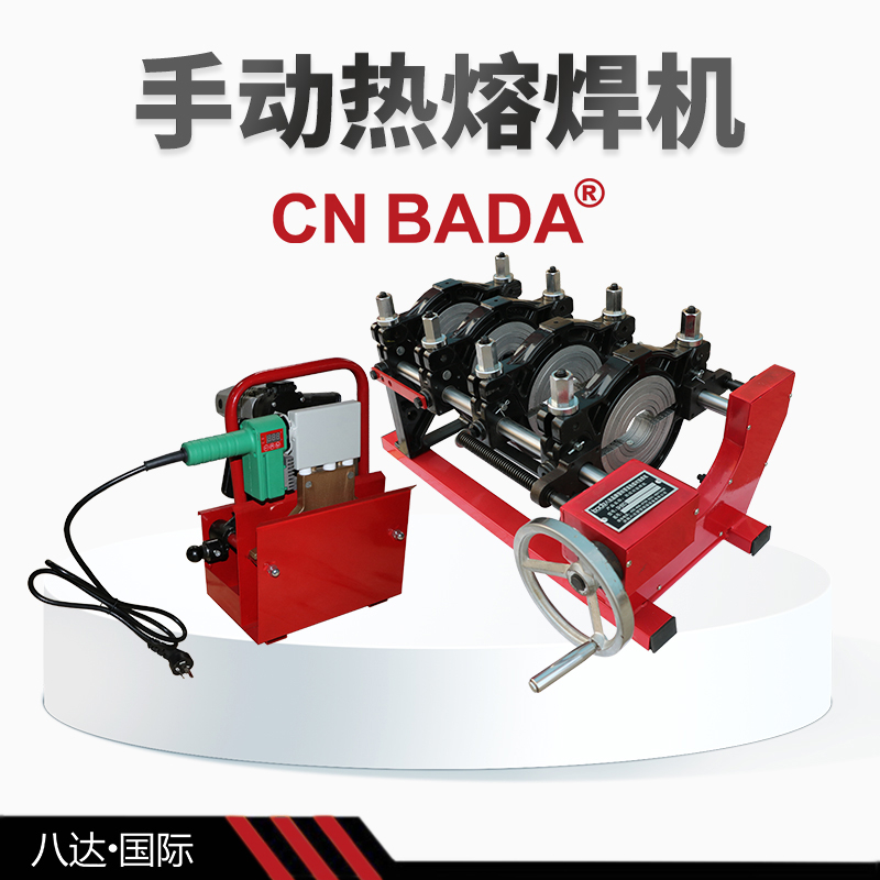 PE管對接焊機圖片/PE管對接焊機樣板圖 (2)