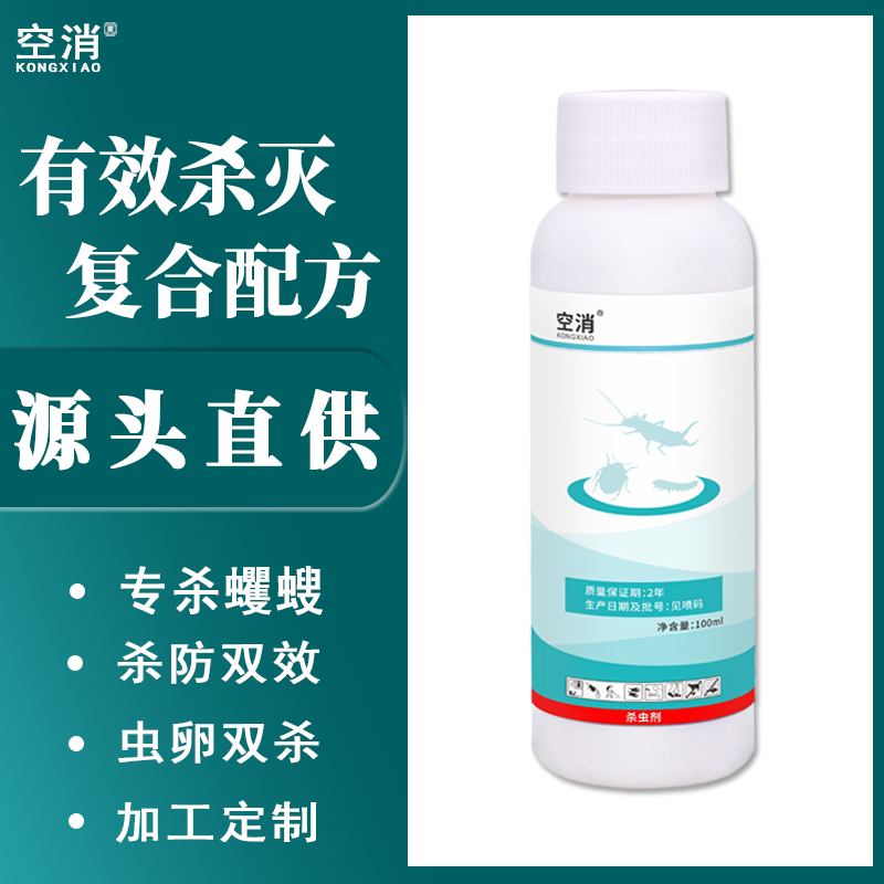 蠼螋殺蟲水乳劑圖片/蠼螋殺蟲水乳劑樣板圖 (1)