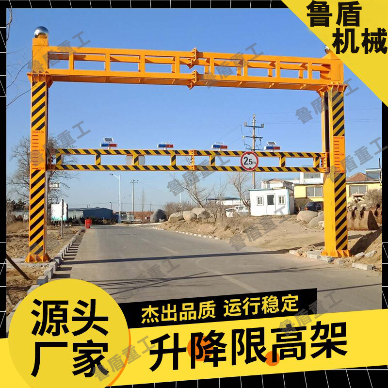 限高架圖片/限高架樣板圖 (1)