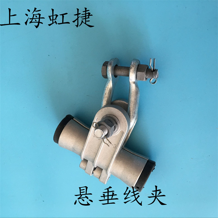 懸垂線夾圖片/懸垂線夾樣板圖 (3)