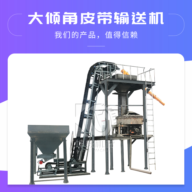 大角度皮帶輸送機(jī)圖片/大角度皮帶輸送機(jī)樣板圖 (4)