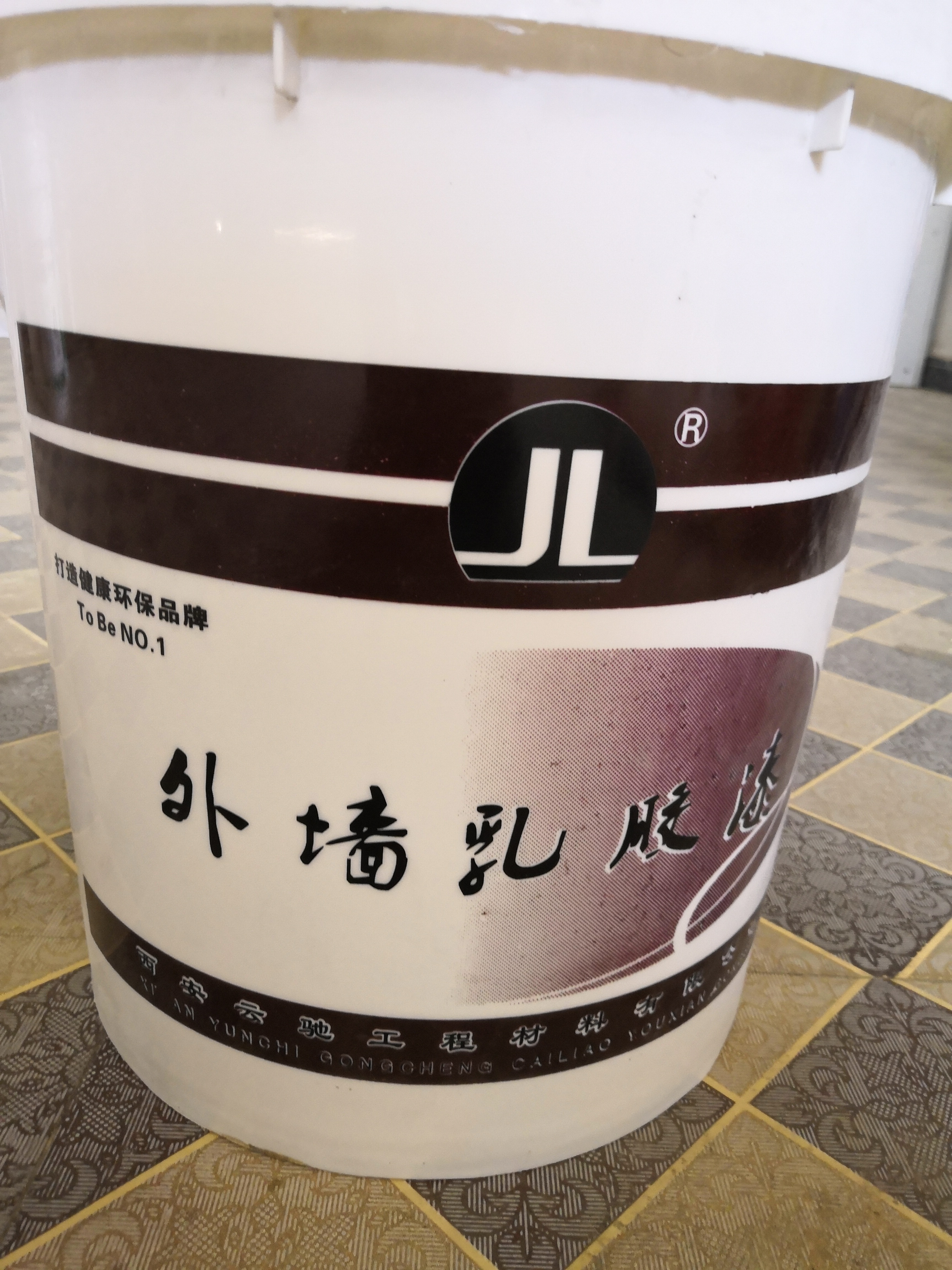 云驰外墙乳胶漆-西安外墙乳胶漆厂家-价格【西安云驰工程材料有限公司】图片