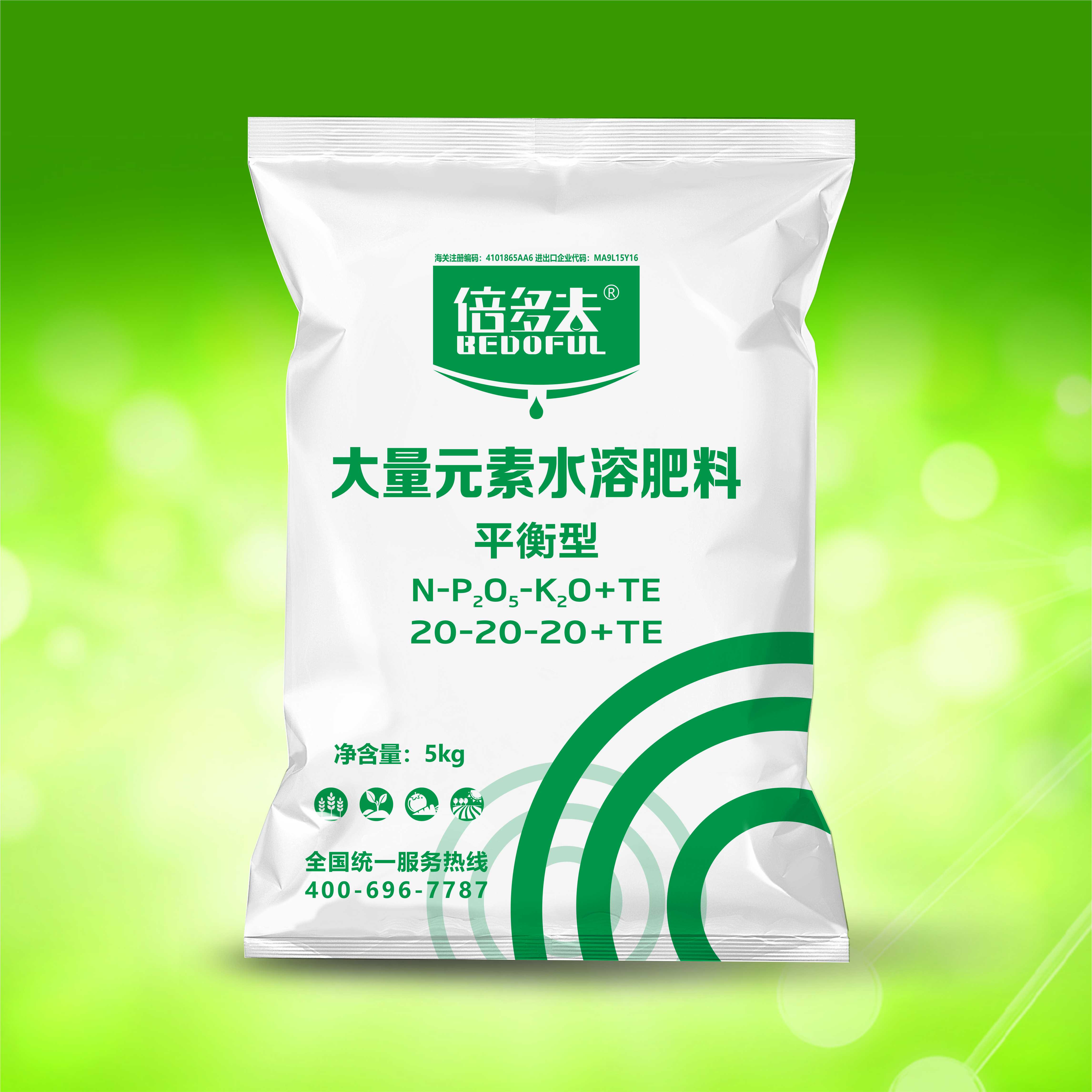平衡水溶肥20-20-20+TE圖片/平衡水溶肥20-20-20+TE樣板圖 (1)